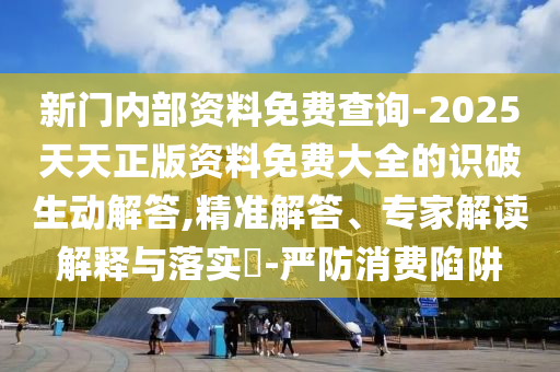 2025年8月