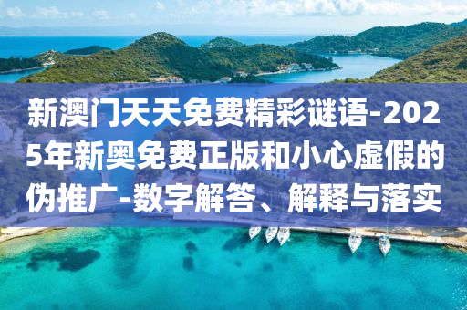 溯源中國