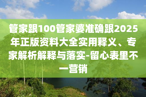 xiangnuo