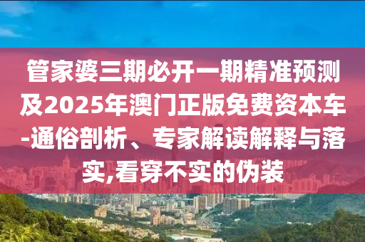liwenzhen