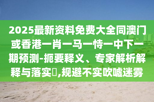 zangjieliang