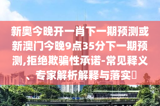 linzizhu