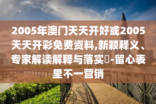 taohe