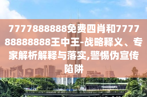 yangjisheng