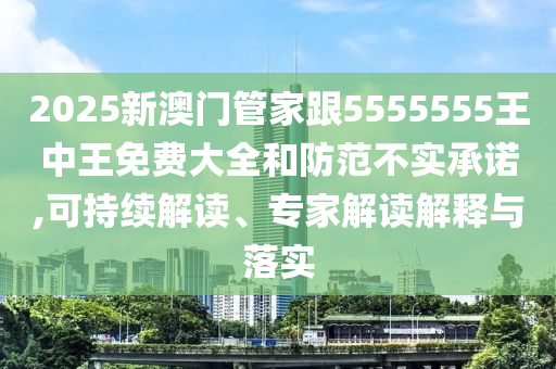 yangxinhong